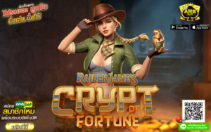 Raider Jane’s Crypt of Fortune เกมสล็อตสุดฮิตจากค่าย PG SLOT