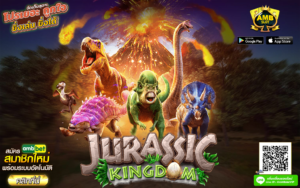 รีวิวเกม-Jurassic-Kingdom-เกมสล็อตยอดนิยมจากค่าย-PG-SLOT